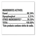 Disinfectants | Clorox Healthcare 49100 14 oz. Aerosol Citrus Citrace Hospital Disinfectant and Deodorizer (12/Carton) image number 3