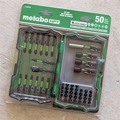 Bits and Bit Sets | Metabo HPT 115850M 50-Piece 1/4 in. Impact Driver Bits Set image number 4