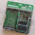 Bits and Bit Sets | Metabo HPT 115845M 45-Piece 1/4 in. Impact Driver Bits Set image number 5