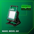 Clearance Center | Metabo HPT UB18DCQ4M 18V MultiVolt Lithium-Ion 4000 Lumen LED Cordless Work Light (Tool Only) image number 12