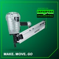  | Metabo HPT NR90AES1M 21-Degree 3-1/2 in. Plastic Collated Framing Nailer image number 11